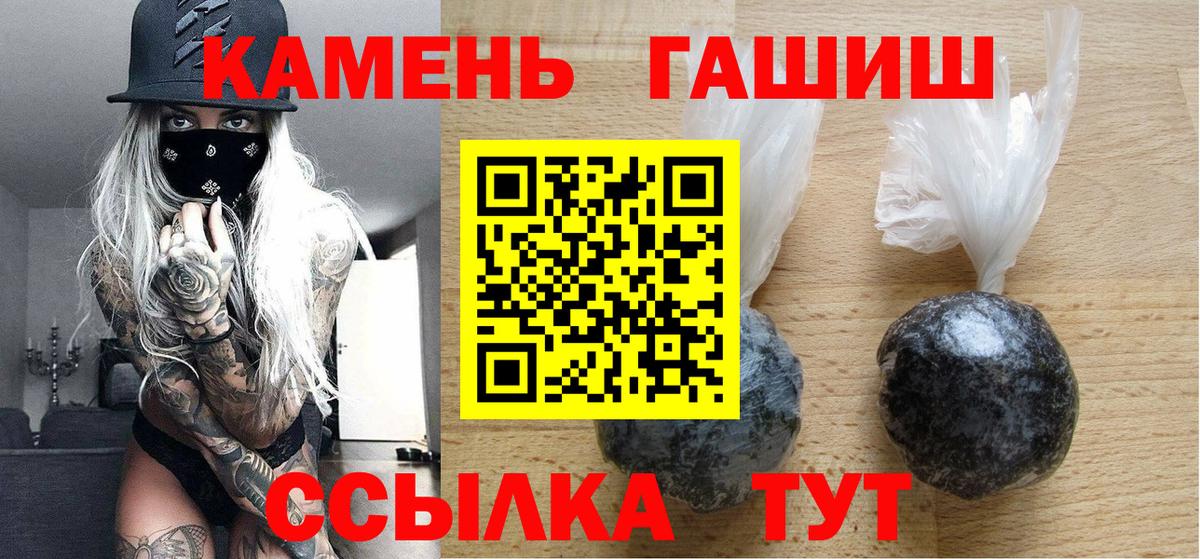 Ипатово  Экстази  Вход с VPN  МЕФ   LSD-25  ГАШ  МДМА 