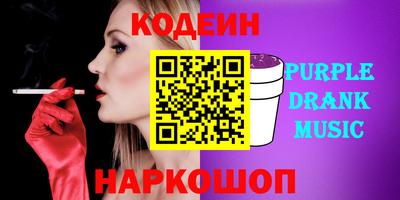 марки nbome Заволжье