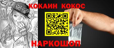 марки nbome Заволжье
