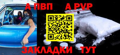 марки nbome Заволжье