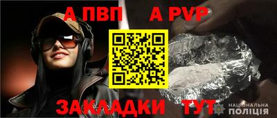 героин Заводоуковск