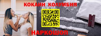 марки nbome Заволжье