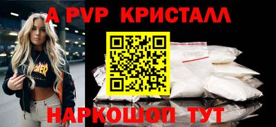 героин Заводоуковск