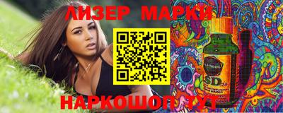 героин Заводоуковск