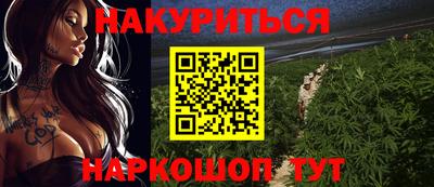 марки nbome Заволжье