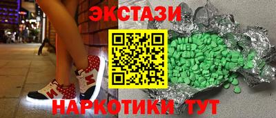 героин Заводоуковск