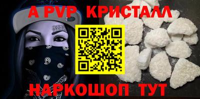 героин Заводоуковск