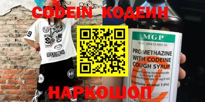 марки nbome Заволжье
