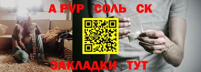 марки nbome Заволжье