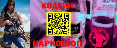 марки nbome Заволжье