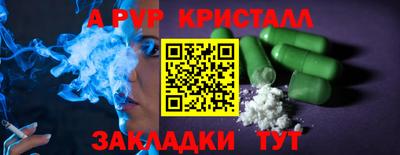 марки nbome Заволжье
