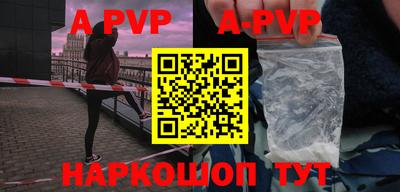 героин Заводоуковск