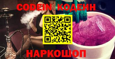 марки nbome Заволжье