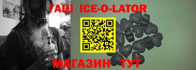 марки nbome Заволжье