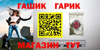 героин Заводоуковск