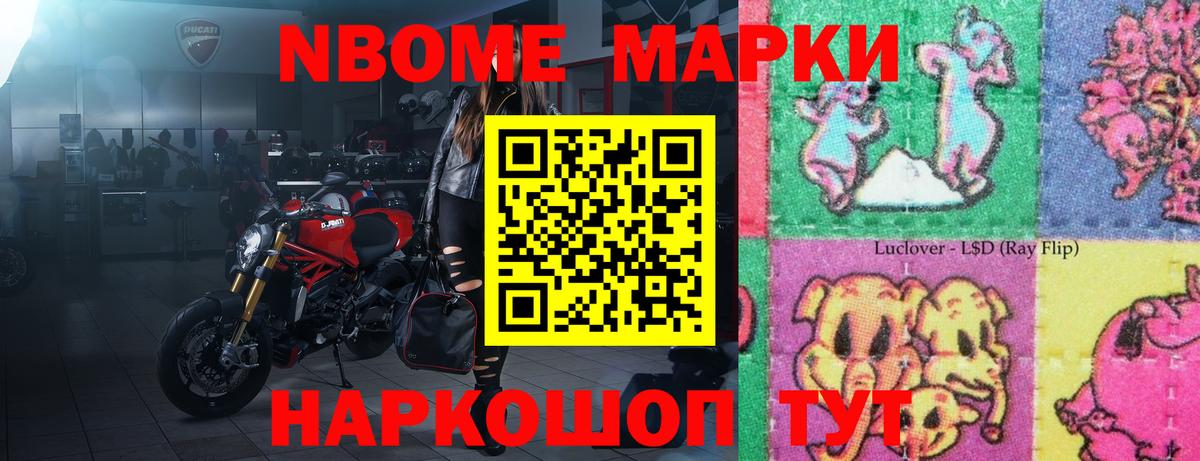 Лсд 25 экстази кислота  ЛСД экстази ecstasy  Вход с VPN  Ипатово 