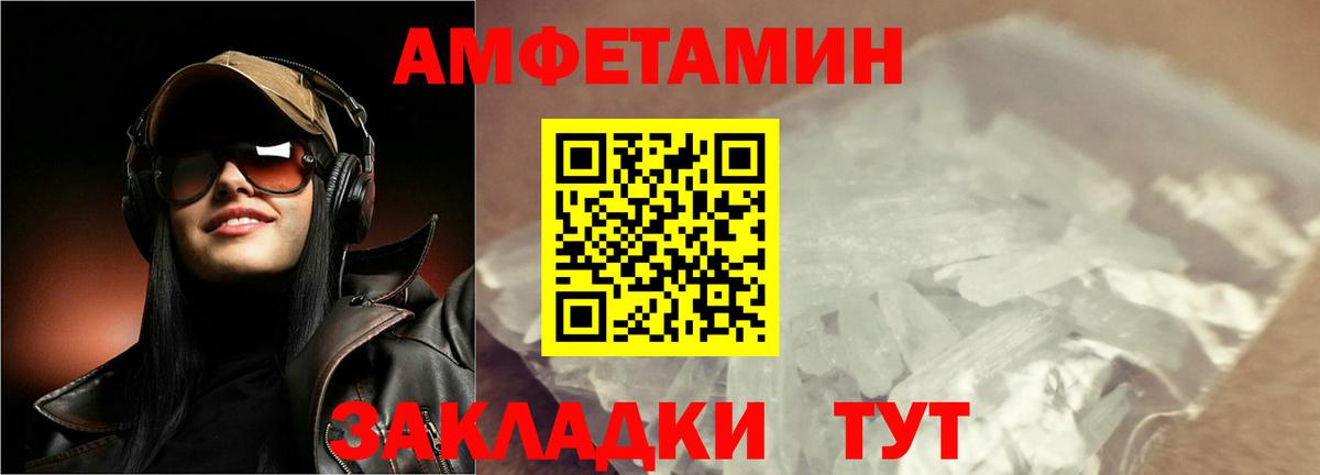 Первитин винт Ипатово