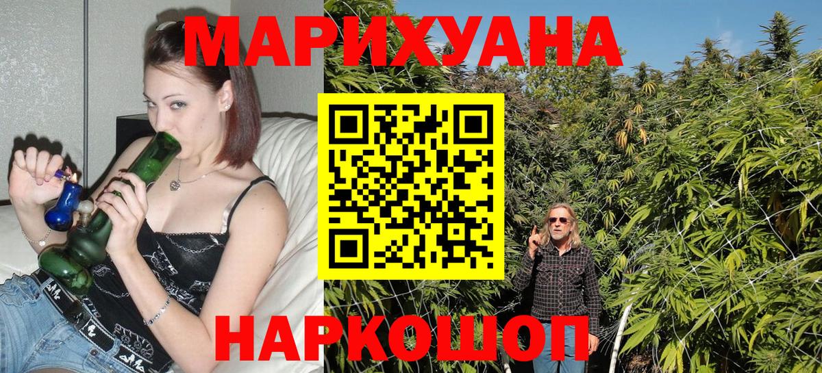 Марихуана VHQ  Бошки марихуана THC 21%  Марихуана MAZAR  Бошки марихуана сатива  Ипатово  Вход с VPN 