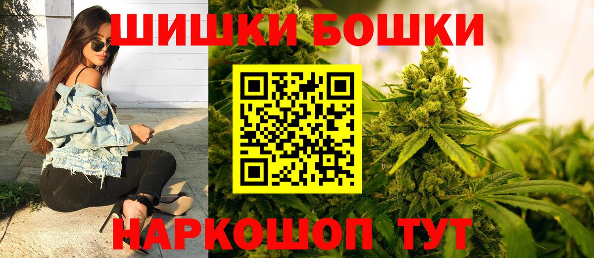 Каннабис семена Ипатово